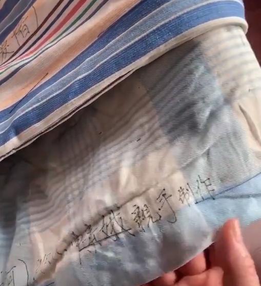 儿媳意外发现被子有去世婆婆字迹 网友：好婆婆遇上了好媳妇