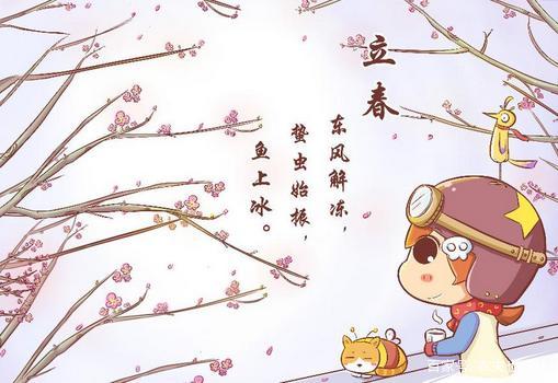立春的到来意味着什么?立春代表的寓意是什么呢