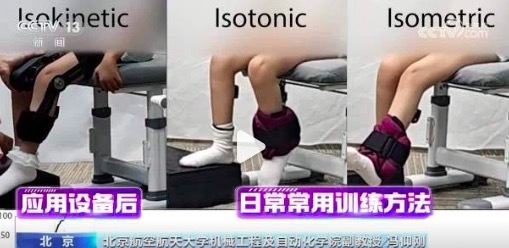 中国科学家突破世界级医学难题！6名重度肌肉萎缩患儿肌肉逆转生长