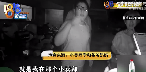 小学生买零食收到钱报警归还 