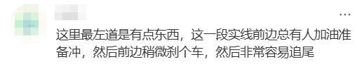 深圳一主干道发生多车追尾事故 雨天行车需谨慎