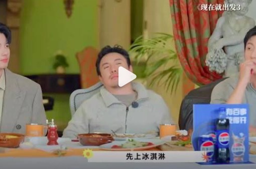 沈腾在意大利吃冰淇淋吃伤了 满脸写着“心理阴影”