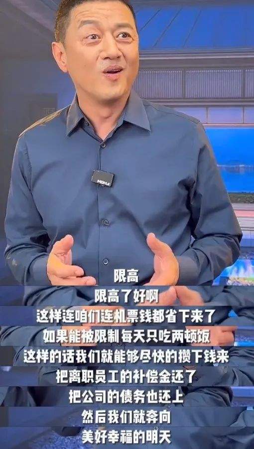 欠4000万不还，李亚鹏被限高上热搜，网友：你脸皮可真厚 那个年少风流的令狐公子