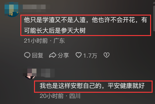 自律儿子不爱学习但每天6点做饭 妈妈：学习的事顺其自然吧