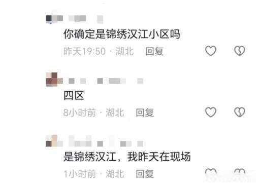 武汉一居民楼发生火灾 现场火势猛烈 充电器疑为事故元凶