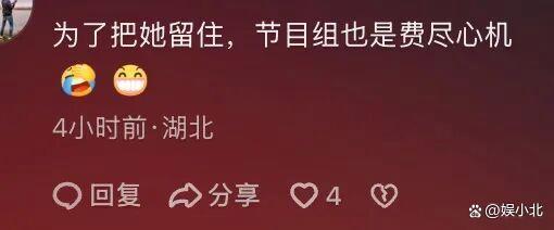 冷美人野外求生30天容光焕发引质疑 实力还是作弊?