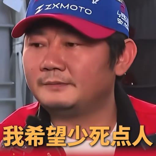 官方回应网传张雪机车被处罚 误读已澄清