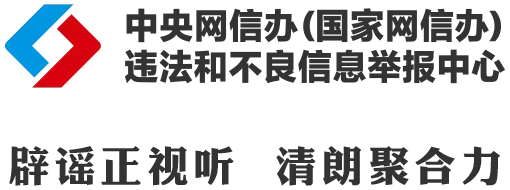 网传“深圳龙岗发洪水”系谣言 视频为外地旧画面拼接