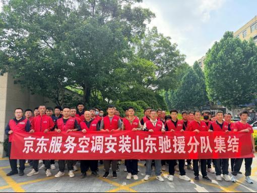 闷热模式开启南方7省空调成交额飙升