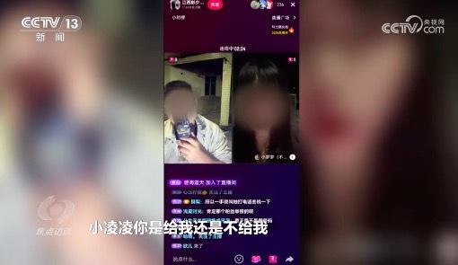 主播为流量摆拍绑架剧情引网友报警 央视曝短视频摆拍乱象