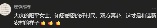 萍乡一大妈主动拆掉自家围墙、砍树 让出两亩多土地给全村修路