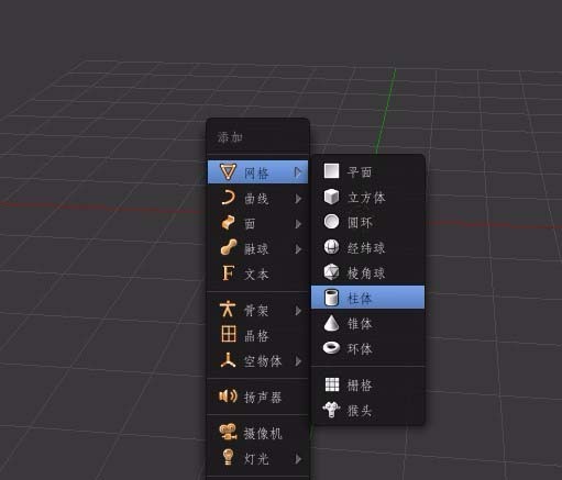 Blender怎么创建圆柱体