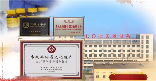 宫廷奇方五仙膏 化解荣禄身体顽疾