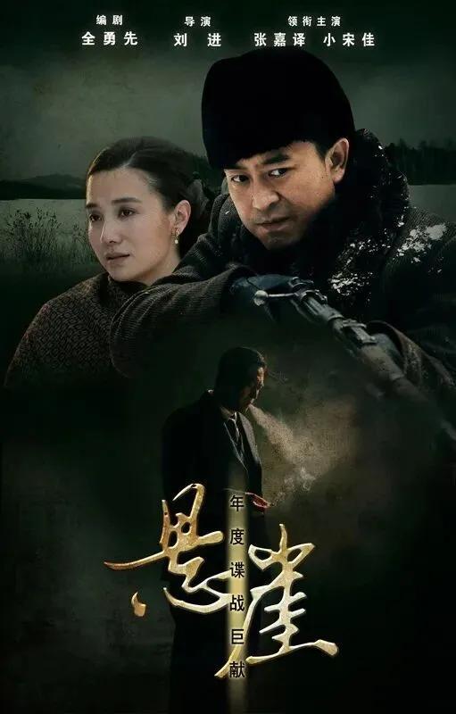 宋佳以黑龍江政協(xié)委員身份回到家鄉(xiāng) 不忘根脈助力發(fā)展