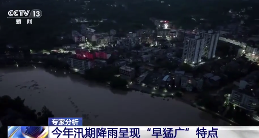 现在的暴雨只是“热身赛”？专家称更严峻的天气还在后面