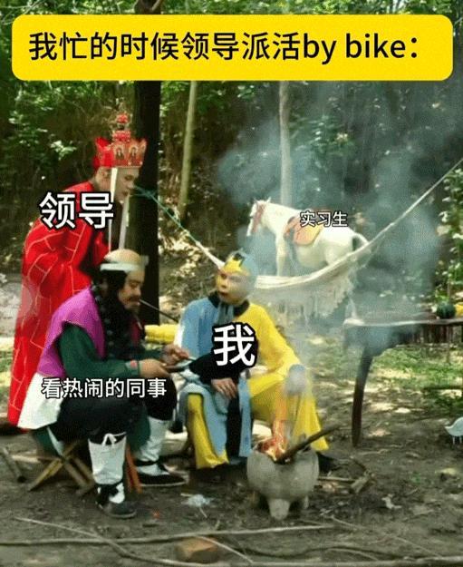 “26版《西游记》”演成了当代职场 取经路上的996日常