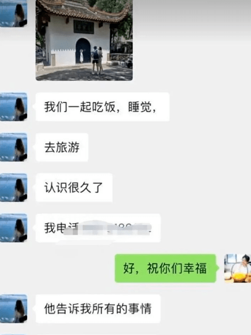 杨槠策和新女友大秀恩爱，余秀华被公开求爱，网友：交易完成