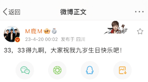 网曝90后二字顶流和95花分手，两人前不久刚传婚讯！