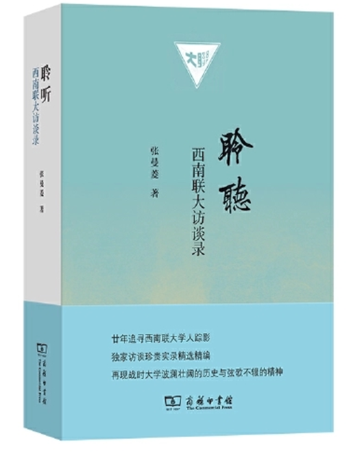 《作者文摘》2024年度十大非凭空好书揭晓