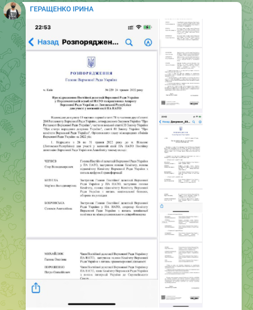 乌媒：乌克兰前总统波罗申科在乌波境被拦下