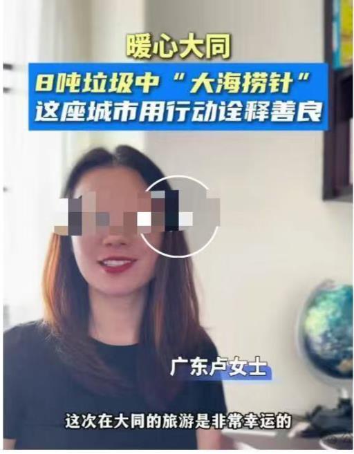 環(huán)衛(wèi)工翻8噸垃圾找手表報(bào)道已刪除 網(wǎng)友質(zhì)疑是否合理