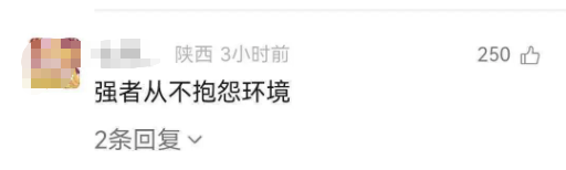 一小学生在闹市水果摊写作业 专注力引网友热议