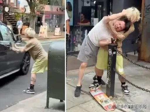 纽约街头金发男砸豪车同车主互殴 路人冷漠旁观引发争议