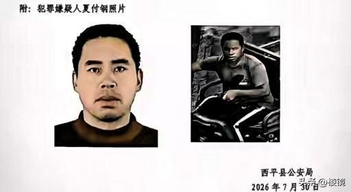 51岁男子因邻里琐事争执致1死1伤