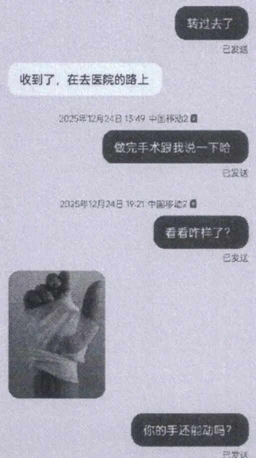 近80名年轻小伙被网恋悲情剧本诈骗