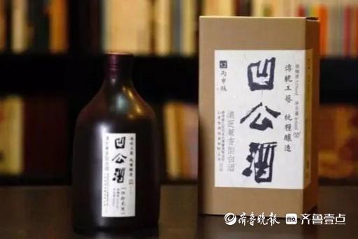 “凹公酒”为贾平凹授权？公司回应