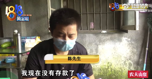 省吃俭用20年 男子被骗789万还被骗子叫大客户