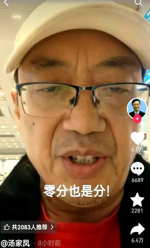 湯家鳳宣布英語一事件告一段落 考研圈爭議暫息