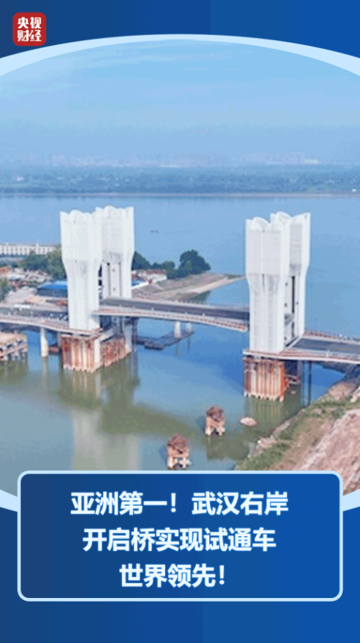 跨度、难度、速度硬核破纪录！点赞中国桥