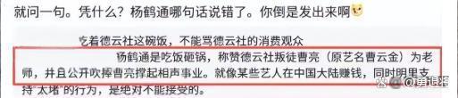 再過十年誰(shuí)還能聽懂郭德綱 德云社內(nèi)訌風(fēng)波引發(fā)熱議