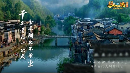 青花瓷西游行《梦幻西游》诠释新时代非遗文化守护