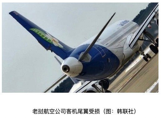 两架飞机在韩国仁川机场相撞 客机共载有118名乘客