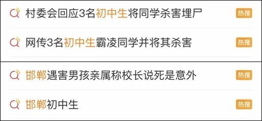 杀害同学3名男生均13岁一人为同桌，已被刑事拘留！