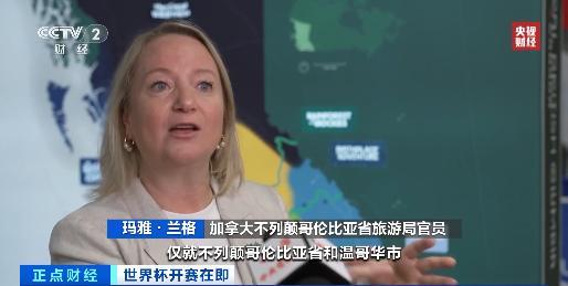 世界杯是一场近5500亿元的全球生意