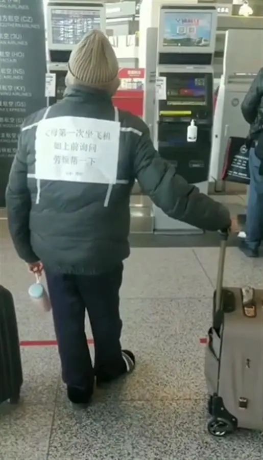 女儿给第一次坐飞机父母背后贴纸条 盼能有人伸援手