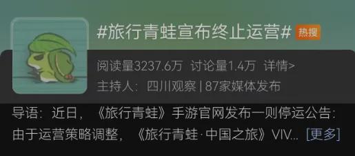 還在養(yǎng)“蛙兒子”的人們，給《旅行青蛙》寫道別信 祝她玩得盡興