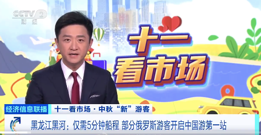 中国免签“朋友圈”不断扩容 外籍旅客入境开启买买买模式