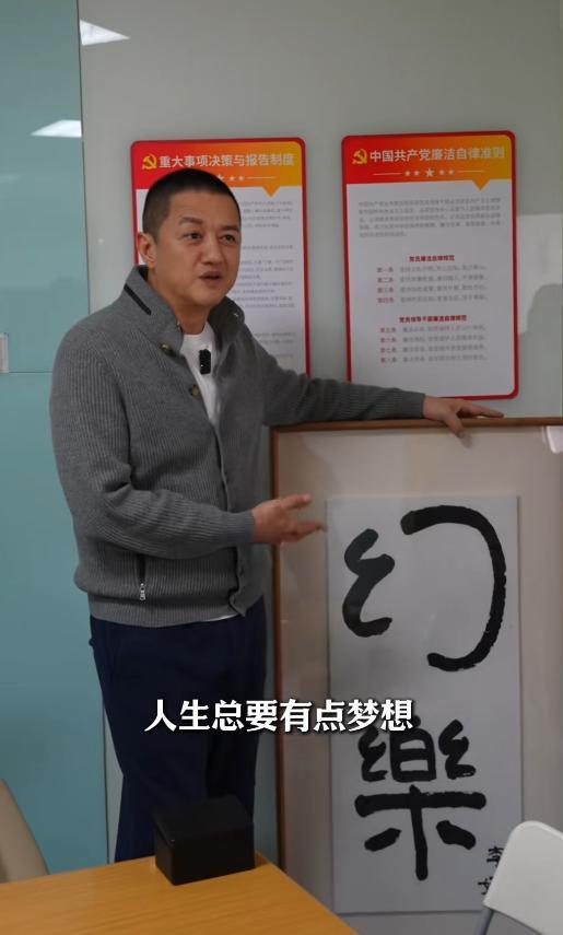 李亚鹏是怎么已而酿成侠之大者 从见笑到英豪的滚动