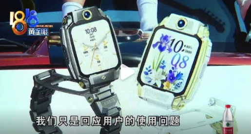 卖出8块小天才手表要被罚款5万多：感觉碰到“钓鱼的”