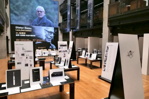 “少，但更好”迪特 ·拉姆斯中国首展