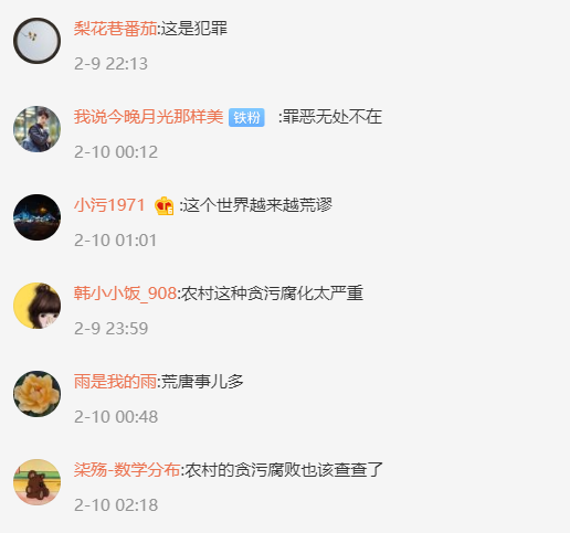 广安男子咨询社保被告知3年前已死亡 相关工作人员已道歉，称尽快恢复当事人社保关系