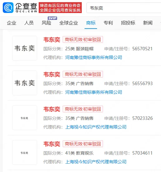 韋東奕一天漲粉1000萬 數(shù)學(xué)天才開通社交賬號