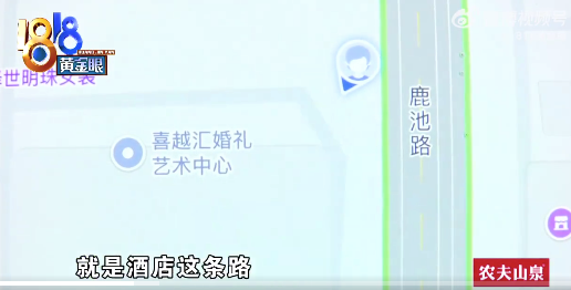 回收婚宴酒瓶发现婚礼前被扫码 怀疑“五粮液”被调包