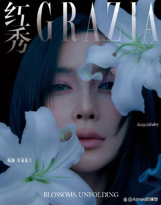 Angelababy韩系鬼塑千金 美到摄魂的时尚大片