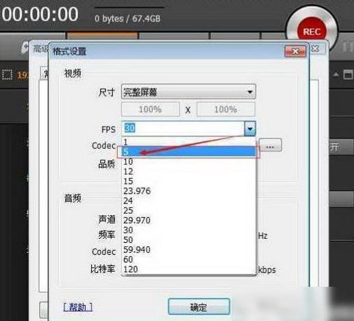 bandicam录制视频太大怎么解决