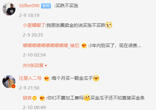 金价一路飙升何时买黄金合适